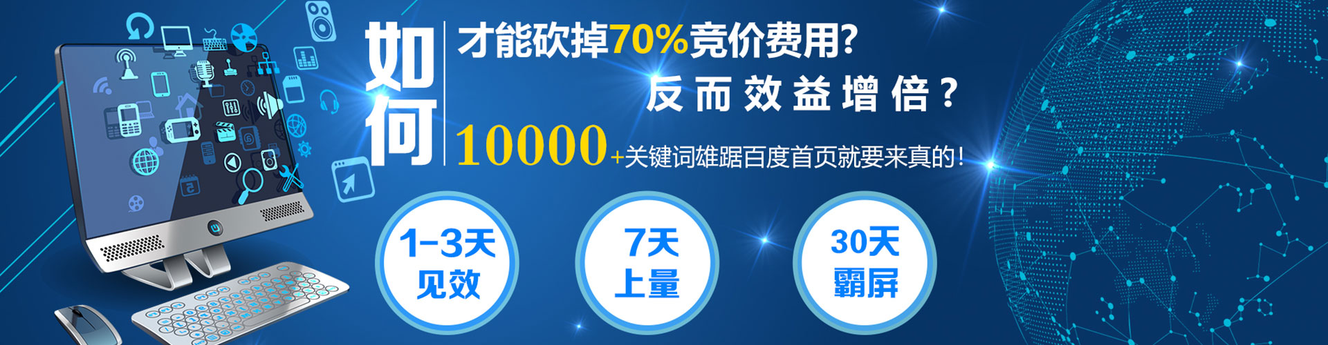 任泽信息流营销