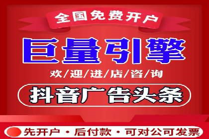 百度信息流推广与搜索引擎优化的结合实践