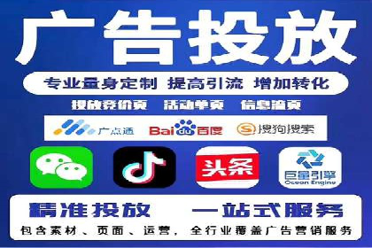 成功案例揭秘：SEM竞价代运营的五大关键点