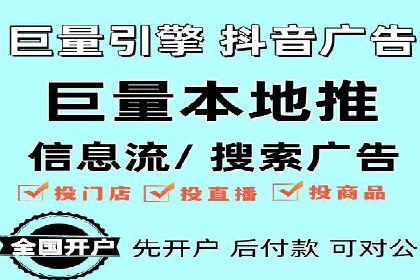 案例研究：百度竞价托管助力企业转型